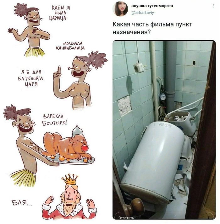 Свежая порция позитива: мемы, картинки и комментарии, которые точно поднимут настроение!