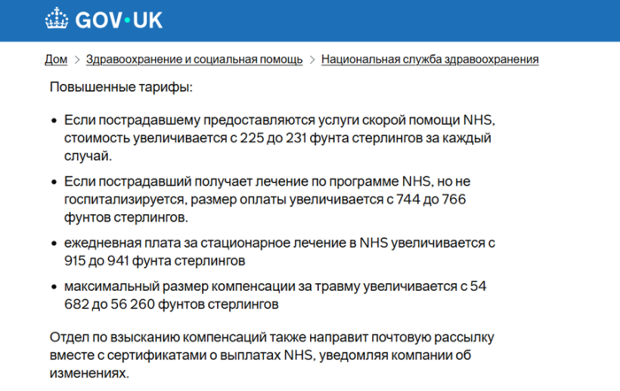 Российская медицина удивила британского туриста: быстрый и бесплатный сервис против долгих очередей и высоких цен Российская медицина удивила британского туриста: быстрый и бесплатный сервис против долгих очередей и высоких цен native-yes