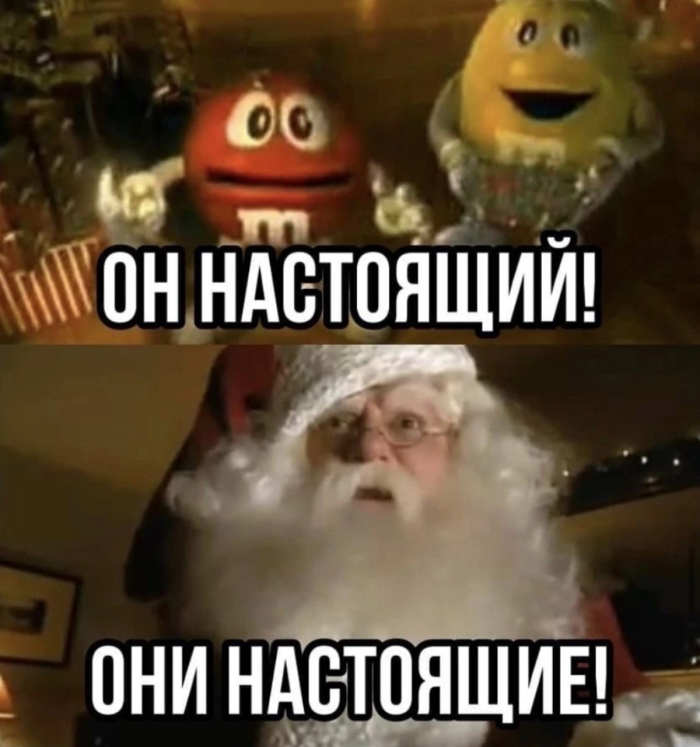 Зимняя хандра? Не, не слышали! Ловите порцию мемов, чтобы улыбка не сходила с лица! native-yes