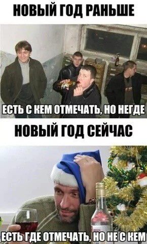 Пятница! А у нас для вас свежая порция мемов и приколов! Пятница! А у нас для вас свежая порция мемов и приколов! native-yes