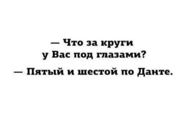 Пятница пришла! Готовы к позитиву? native-yes