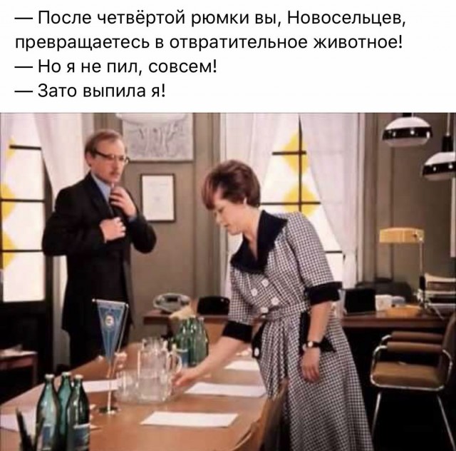 Понедельник? Не беда! Начинаем неделю с улыбки и самых свежих шуток! Понедельник? Не беда! Начинаем неделю с улыбки и самых свежих шуток! native-yes
