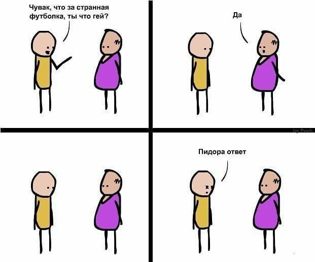 Зарядитесь позитивом! Представляем вам свежую порцию смеха! native-yes