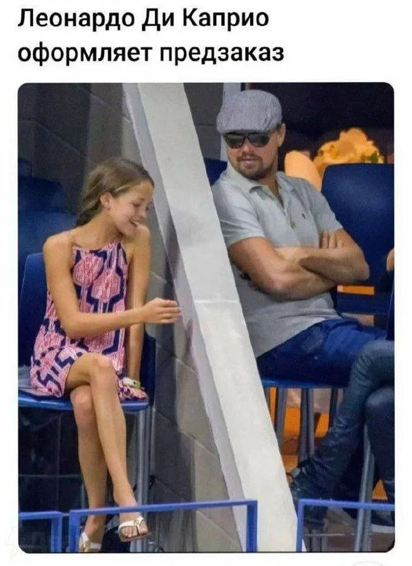 Новые шутки – отличное настроение гарантировано! Новые шутки – отличное настроение гарантировано! native-yes