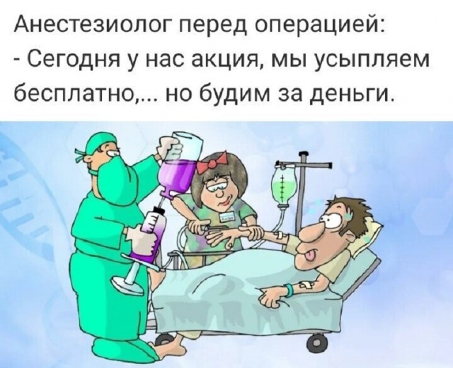 Понедельник? Не беда! Начинаем неделю с улыбки и самых свежих шуток! Понедельник? Не беда! Начинаем неделю с улыбки и самых свежих шуток! native-yes