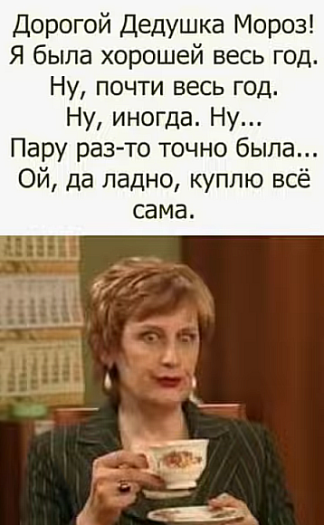 Пятница пришла! Готовы к позитиву? native-yes