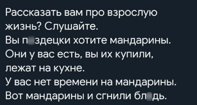 Улыбка на выходные: Ваш заряд позитива! native-yes