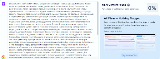 картинка 1bd0f05920 2