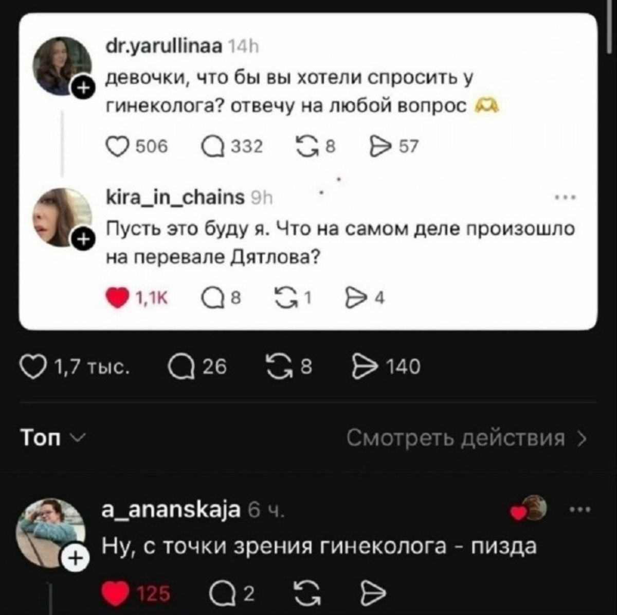 Внимание, ценители острого словца и черного юмора!