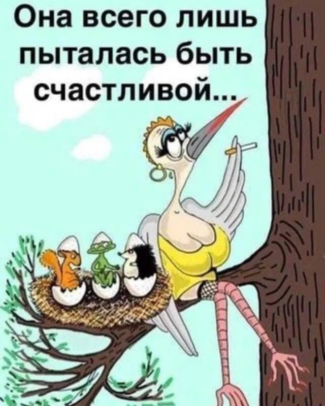 Пятница! А у нас для вас свежая порция мемов и приколов! Пятница! А у нас для вас свежая порция мемов и приколов! native-yes