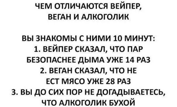 Понедельник? Не беда! Начинаем неделю с улыбки и самых свежих шуток! Понедельник? Не беда! Начинаем неделю с улыбки и самых свежих шуток! native-yes