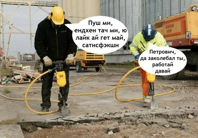 Утро начинается не с кофе, а с улыбки! ️ Подними себе настроение с нашей свежей порцией самых смешных мемов! Утро начинается не с кофе, а с улыбки! ️ Подними себе настроение с нашей свежей порцией самых смешных мемов! native-yes