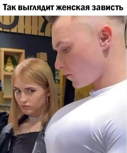 Пятница! А у нас для вас свежая порция мемов и приколов! Пятница! А у нас для вас свежая порция мемов и приколов! native-yes