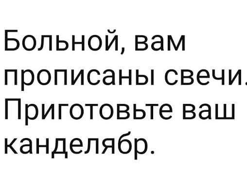Зарядитесь позитивом! Представляем вам свежую порцию смеха! native-yes