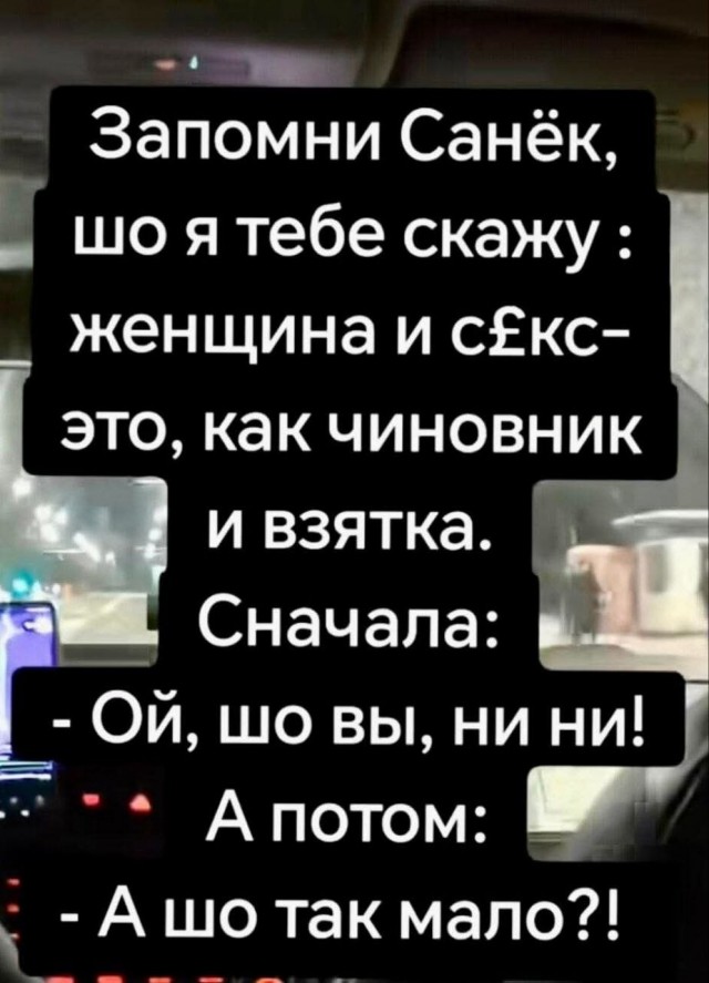 Среда – маленькая пятница! Заряжаемся позитивом с мемами! Среда – маленькая пятница! Заряжаемся позитивом с мемами! native-yes