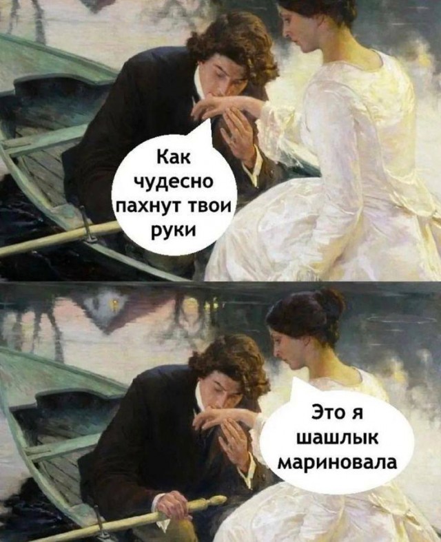 Утро начинается не с кофе, а с улыбки! ️ Подними себе настроение с нашей свежей порцией самых смешных мемов! Утро начинается не с кофе, а с улыбки! ️ Подними себе настроение с нашей свежей порцией самых смешных мемов! native-yes