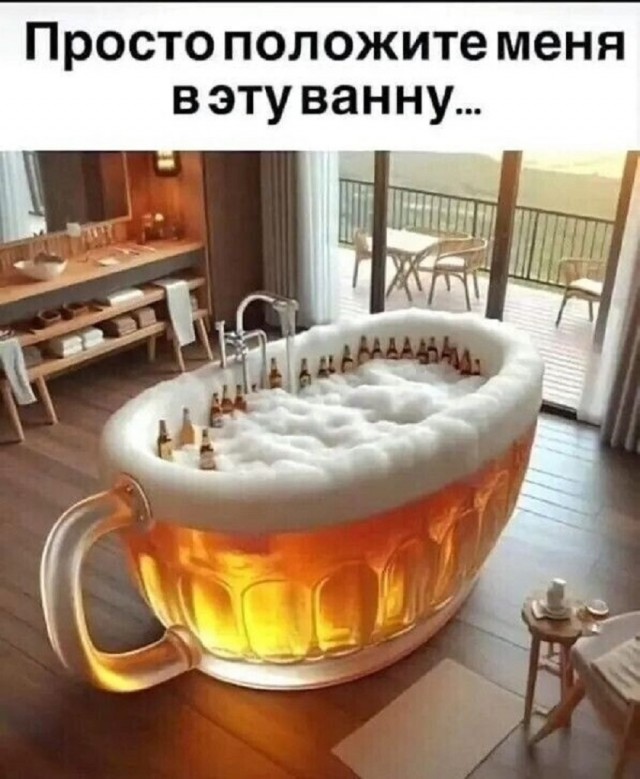 Готовьтесь к выходным с улыбкой! Готовьтесь к выходным с улыбкой! native-yes