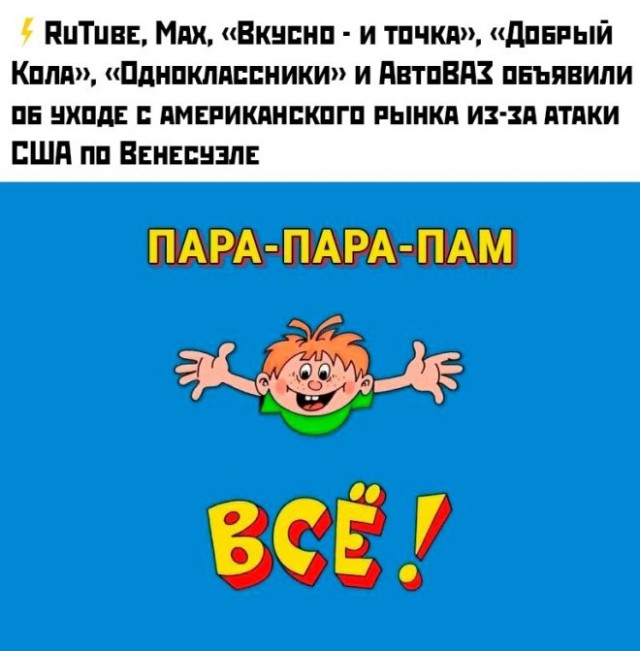 Новый сборник шуток для отличного настроения! Новый сборник шуток для отличного настроения! native-yes