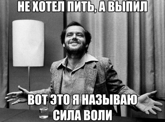 Выходные начинаются с улыбки! Свежая порция юмора для отличного настроения! native-yes