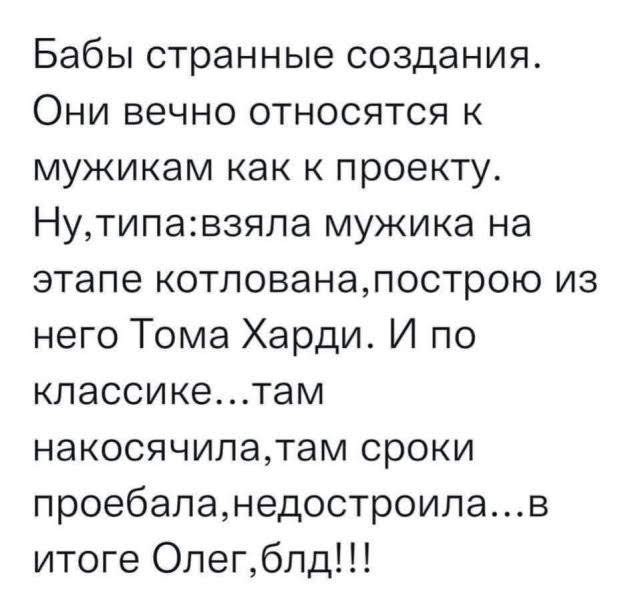 Понедельник? Не беда! Начинаем неделю с улыбки и самых свежих шуток! Понедельник? Не беда! Начинаем неделю с улыбки и самых свежих шуток! native-yes