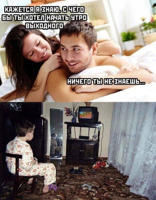 Пятница пришла! Готовы к позитиву? native-yes