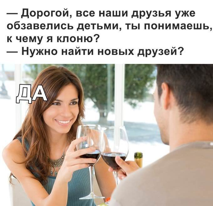 Дождались! Пятница принесла с собой не только выходные, но и порцию свежего юмора! Дождались! Пятница принесла с собой не только выходные, но и порцию свежего юмора! native-yes