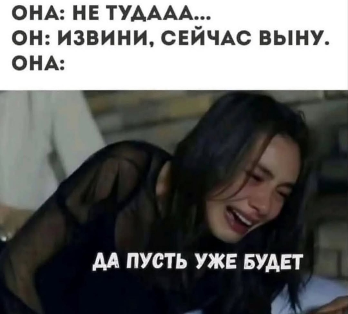 Черный юмор