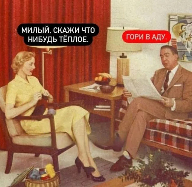 Дождались! Пятница принесла с собой не только выходные, но и порцию свежего юмора! Дождались! Пятница принесла с собой не только выходные, но и порцию свежего юмора! native-yes