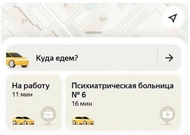 Пятница пришла! Готовы к позитиву? native-yes