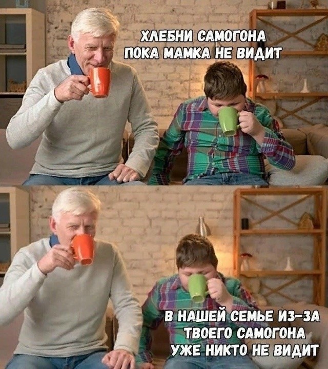 Утро начинается не с кофе, а с улыбки! ️ Подними себе настроение с нашей свежей порцией самых смешных мемов! Утро начинается не с кофе, а с улыбки! ️ Подними себе настроение с нашей свежей порцией самых смешных мемов! native-yes