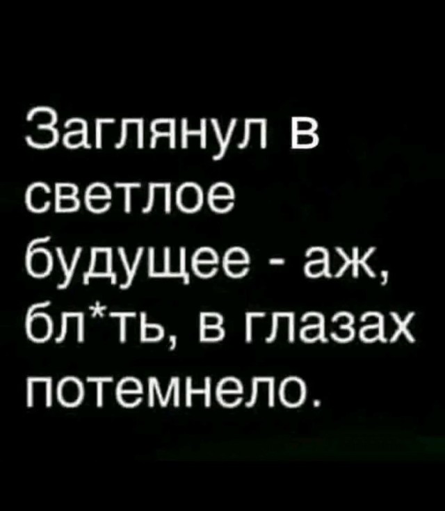 Пятница пришла! Готовы к позитиву? native-yes