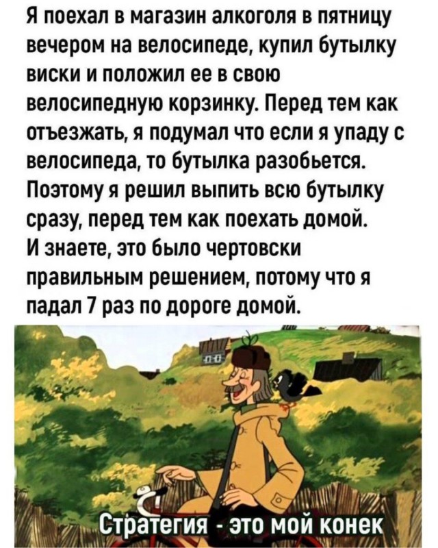 Новые шутки – отличное настроение гарантировано! Новые шутки – отличное настроение гарантировано! native-yes