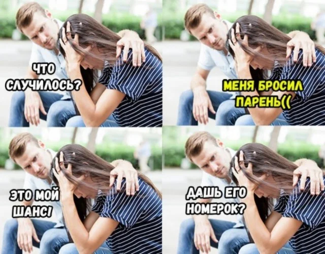 Среда – маленькая пятница! Заряжаемся позитивом с мемами! Среда – маленькая пятница! Заряжаемся позитивом с мемами! native-yes