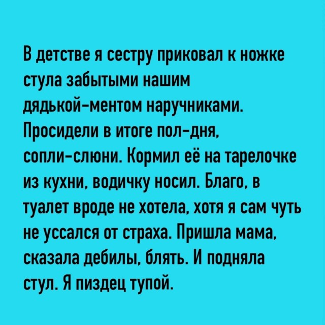 Готовьтесь к выходным с улыбкой! Готовьтесь к выходным с улыбкой! native-yes