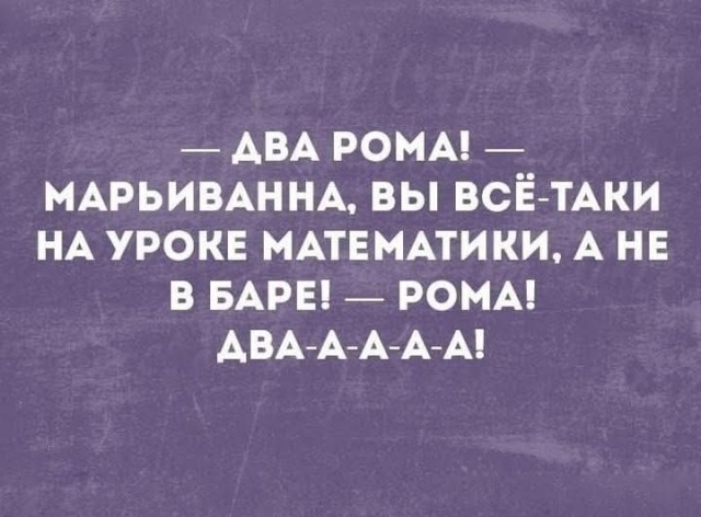 Новые шутки – отличное настроение гарантировано! Новые шутки – отличное настроение гарантировано! native-yes