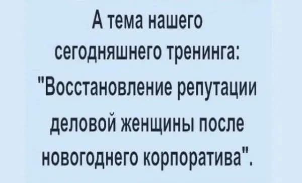 Утро начинается не с кофе, а с улыбки! ️ Подними себе настроение с нашей свежей порцией самых смешных мемов! Утро начинается не с кофе, а с улыбки! ️ Подними себе настроение с нашей свежей порцией самых смешных мемов! native-yes