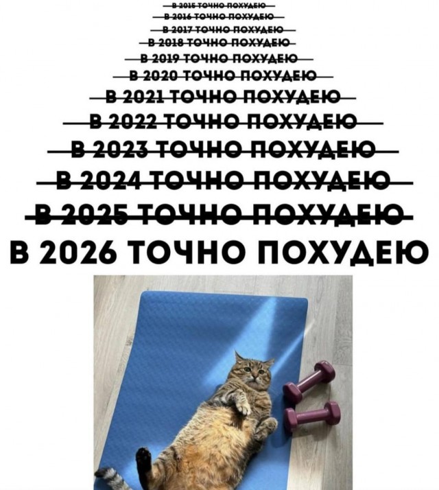 Пятница пришла! Готовы к позитиву? native-yes