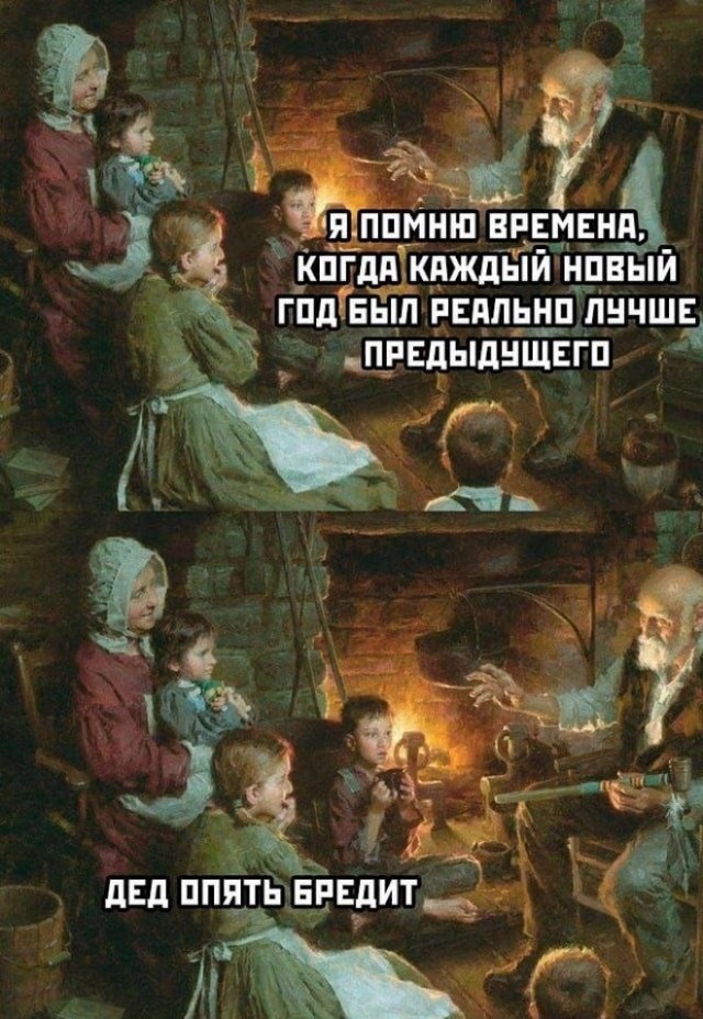 Новый сборник шуток для отличного настроения! Новый сборник шуток для отличного настроения! native-yes