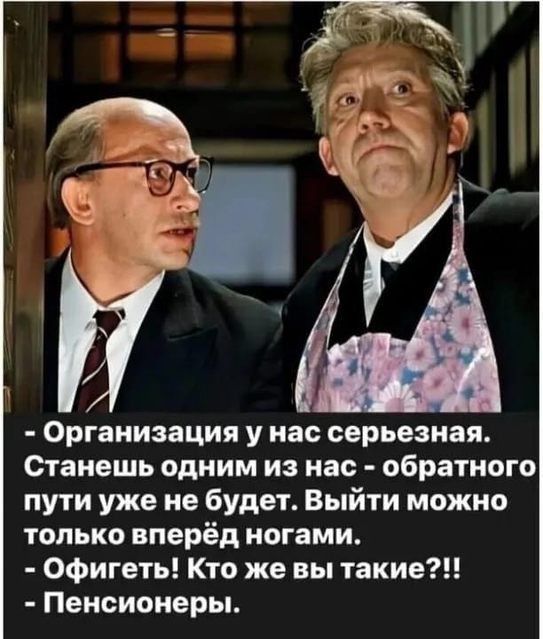 Пятница пришла! Готовы к позитиву? native-yes