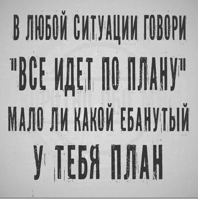 Среда – маленькая пятница! Заряжаемся позитивом с мемами! Среда – маленькая пятница! Заряжаемся позитивом с мемами! native-yes