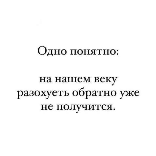 Понедельник? Не беда! Начинаем неделю с улыбки и самых свежих шуток! Понедельник? Не беда! Начинаем неделю с улыбки и самых свежих шуток! native-yes