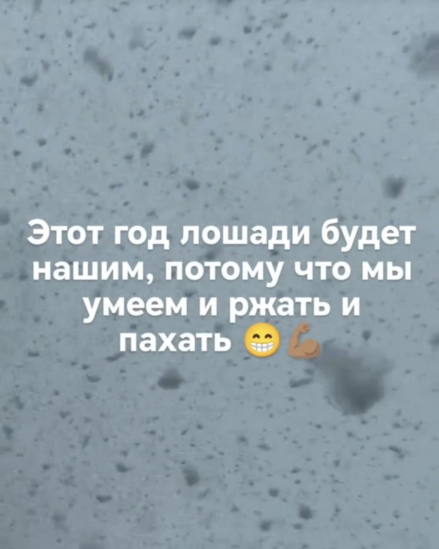 Выходные начинаются с улыбки! Свежая порция юмора для отличного настроения! native-yes