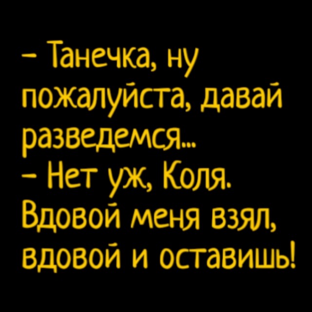 Готовьтесь к выходным с улыбкой! Готовьтесь к выходным с улыбкой! native-yes