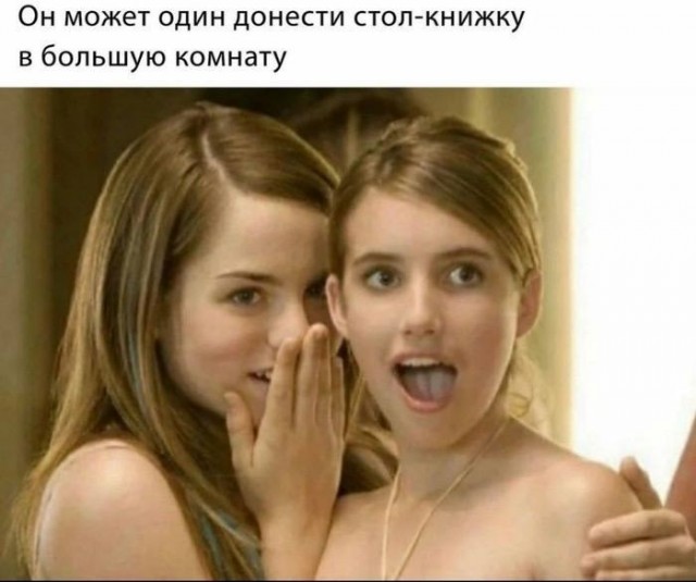 Выходные начинаются с улыбки! Свежая порция юмора для отличного настроения! native-yes