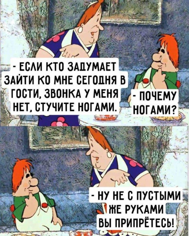 Пятница пришла! Готовы к позитиву? native-yes