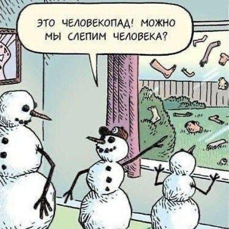 Новые шутки – отличное настроение гарантировано! Новые шутки – отличное настроение гарантировано! native-yes