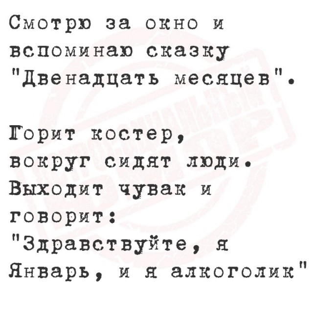 Улыбка на выходные: Ваш заряд позитива! native-yes