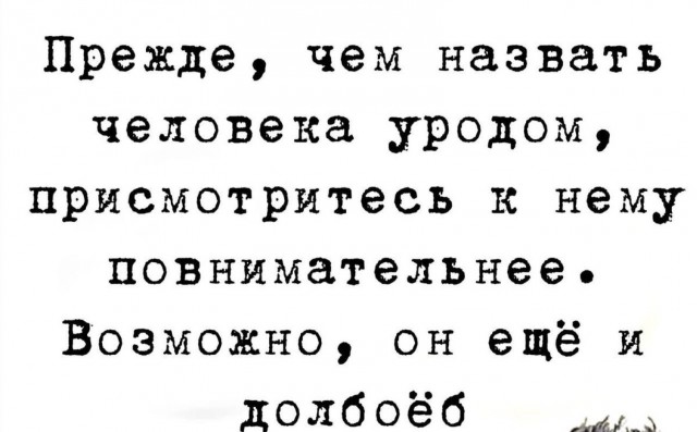Среда – маленькая пятница! Заряжаемся позитивом с мемами! Среда – маленькая пятница! Заряжаемся позитивом с мемами! native-yes