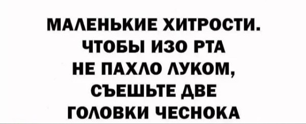 Пятница! А у нас для вас свежая порция мемов и приколов! Пятница! А у нас для вас свежая порция мемов и приколов! native-yes