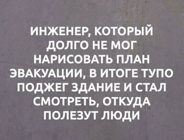 Пятница! А у нас для вас свежая порция мемов и приколов! Пятница! А у нас для вас свежая порция мемов и приколов! native-yes